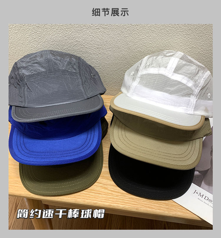 일본의 간단한 가벼운 통기성 속건성 5 패널 야구 모자 - Outdoor Lighting Logo 리뷰 및 가격